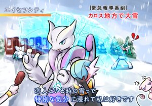 Rating: Safe Score: 0 Tags: abomasnow ambiguous_gender anthro blush bodily_fluids broken_heart covering cross-popping_vein e621 electronics female gallade generation_1_pokemon generation_4_pokemon generation_6_pokemon group holding_object holding_umbrella humanoid japanese_text jealous kemono legendary_pokemon male mammal mega_evolution mega_gardevoir mega_mewtwo mega_mewtwo_x meme mew_(pokemon) microphone newtop nintendo outside pokemon pokemon_(species) romantic romantic_couple shiny_pokemon snow snowing special_feeling tears text translated umbrella vein User: bunchy7s Rating: Safe Score: 0 Tags: abomasnow ambiguous_gender anthro blush bodily_fluids broken_heart covering cross-popping_vein e621 electronics female gallade generation_1_pokemon generation_4_pokemon generation_6_pokemon group holding_object holding_umbrella humanoid japanese_text jealous kemono legendary_pokemon male mammal mega_evolution mega_gardevoir mega_mewtwo mega_mewtwo_x meme mew_(pokemon) microphone newtop nintendo outside pokemon pokemon_(species) romantic romantic_couple shiny_pokemon snow snowing special_feeling tears text translated umbrella vein User: bunchy7s