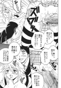Rating: Explicit Score: 0 Tags: 1boy 1girls anus ass ass_grab blush breasts censored comic female from_behind heavy_breathing large_breasts lollipop male nipples open_mouth pussy pussy_juice rape rosario+vampire rule34 sex shirayuki_mizore short_hair sweat tears translation_request User: bunchy7s Rating: Explicit Score: 0 Tags: 1boy 1girls anus ass ass_grab blush breasts censored comic female from_behind heavy_breathing large_breasts lollipop male nipples open_mouth pussy pussy_juice rape rosario+vampire rule34 sex shirayuki_mizore short_hair sweat tears translation_request User: bunchy7s