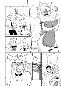 Rating: Questionable Score: 0 Tags: accessory anthro apron big_breasts blush breasts butt choker clothed clothing cooking duo e621 eyewear female garter glasses hi_res house_wife huge_breasts jewelry kazuhiro monochrome necklace open_mouth skimpy tail User: bunchy7s