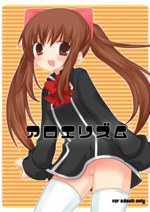 Rating: Questionable Score: 0 Tags: aloe_(quiz_magic_academy) blush brown_hair female long_hair no_panties pussy quiz_magic_academy rule34 shiratama solo thighhighs tied_hair twintails User: bunchy7s Rating: Questionable Score: 0 Tags: aloe_(quiz_magic_academy) blush brown_hair female long_hair no_panties pussy quiz_magic_academy rule34 shiratama solo thighhighs tied_hair twintails User: bunchy7s