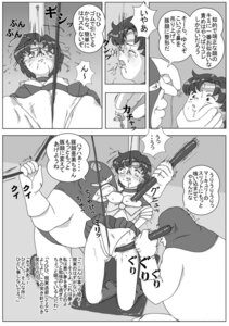 Rating: Explicit Score: 0 Tags: 8_no_ji_club ami_mizuno bishoujo_senshi_sailor_moon blush bondage breasts clothing comic female human male monochrome nose_hook panties partially_visible_vulva pussy rule34 sailor_mercury skirt small_breasts straight translation_request User: bunchy7s Rating: Explicit Score: 0 Tags: 8_no_ji_club ami_mizuno bishoujo_senshi_sailor_moon blush bondage breasts clothing comic female human male monochrome nose_hook panties partially_visible_vulva pussy rule34 sailor_mercury skirt small_breasts straight translation_request User: bunchy7s