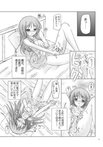 Rating: Explicit Score: 0 Tags: doujin femboy happiness happiness! male masturbation monochrome rule34 trans_woman transfem watarase_jun User: bunchy7s