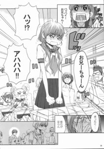 Rating: Explicit Score: 0 Tags: ayumi_yamada comic female honey_and_clover rule34 tagme User: bunchy7s Rating: Explicit Score: 0 Tags: ayumi_yamada comic female honey_and_clover rule34 tagme User: bunchy7s