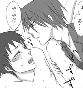 Rating: Explicit Score: 0 Tags: artist_request clothing koizumi_itsuki kyon male male_only rule34 suzumiya_haruhi_no_yuuutsu tagme translation_request yaoi User: bunchy7s Rating: Explicit Score: 0 Tags: artist_request clothing koizumi_itsuki kyon male male_only rule34 suzumiya_haruhi_no_yuuutsu tagme translation_request yaoi User: bunchy7s