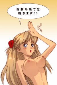 Rating: Explicit Score: 0 Tags: asuka_langley_sohryu blonde_hair blue_eyes blush breasts brown_hair female female_only human japanese_text kikumaru_bunta large_breasts neon_genesis_evangelion nipples nude rule34 solo text translated User: bunchy7s Rating: Explicit Score: 0 Tags: asuka_langley_sohryu blonde_hair blue_eyes blush breasts brown_hair female female_only human japanese_text kikumaru_bunta large_breasts neon_genesis_evangelion nipples nude rule34 solo text translated User: bunchy7s