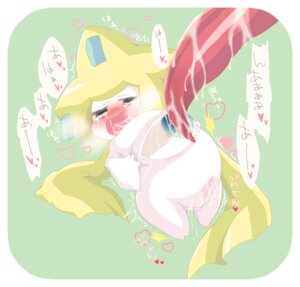Rating: Explicit Score: 0 Tags: after_sex blush color cum female feral interspecies jirachi nintendo pokemon pokemon_(species) rule34 size_difference tagme tongue User: bunchy7s Rating: Explicit Score: 0 Tags: after_sex blush color cum female feral interspecies jirachi nintendo pokemon pokemon_(species) rule34 size_difference tagme tongue User: bunchy7s