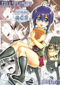 Rating: Explicit Score: 0 Tags: ayase_yue blue_eyes blue_hair blush book censored clothing collaborative_fellatio cooperative_fellatio cum facial fellatio female footwear glasses haruma_tokihiko highres kneehighs mahou_sensei_negima! male miyazaki_nodoka multiple_fellatio oral penis rule34 saotome_haruna school_uniform short_hair skirt socks teamwork tongue User: bunchy7s Rating: Explicit Score: 0 Tags: ayase_yue blue_eyes blue_hair blush book censored clothing collaborative_fellatio cooperative_fellatio cum facial fellatio female footwear glasses haruma_tokihiko highres kneehighs mahou_sensei_negima! male miyazaki_nodoka multiple_fellatio oral penis rule34 saotome_haruna school_uniform short_hair skirt socks teamwork tongue User: bunchy7s