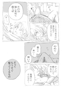 Rating: Explicit Score: 0 Tags: axis_powers_hetalia france_(hetalia) francis_bonnefoy ivan_braginski male male_only rule34 russia_(hetalia) User: bunchy7s