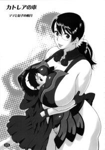 Rating: Explicit Score: 0 Tags: cattleya comic female queen's_blade rana rule34 User: bunchy7s Rating: Explicit Score: 0 Tags: cattleya comic female queen's_blade rana rule34 User: bunchy7s