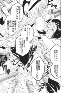 Rating: Explicit Score: 0 Tags: blush bra censored closed_eyes clothing comic cum cum_on_face cum_on_hair female kitty_(artist) lala_satalin_deviluke male penis pubic_hair purin_(artist) rule34 sairenji_haruna skirt st.rio tentacle to_love-ru translation_request yuuki_rito User: bunchy7s Rating: Explicit Score: 0 Tags: blush bra censored closed_eyes clothing comic cum cum_on_face cum_on_hair female kitty_(artist) lala_satalin_deviluke male penis pubic_hair purin_(artist) rule34 sairenji_haruna skirt st.rio tentacle to_love-ru translation_request yuuki_rito User: bunchy7s