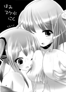 Rating: Explicit Score: 0 Tags: breasts female huge_breasts japanese_text kooh lactation mar_(artist) milk monochrome page_3 pangya rule34 User: bunchy7s Rating: Explicit Score: 0 Tags: breasts female huge_breasts japanese_text kooh lactation mar_(artist) milk monochrome page_3 pangya rule34 User: bunchy7s