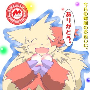 Rating: Safe Score: 0 Tags: 1:1 ambiguous_gender blush claws e621 eyes_closed fur fur_markings generation_3_pokemon heart_symbol japanese_text markings nintendo open_mouth pokemon pokemon_(species) solo teeth text translated yamik64 zangoose zangoose_day User: bunchy7s