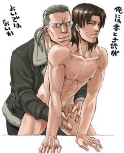 Rating: Explicit Score: 0 Tags: batou ghost_in_the_shell male male_only rule34 tagme togusa white_background User: bunchy7s