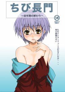 Rating: Explicit Score: 0 Tags: cum female glasses kaiku_koto nagato_yuki rule34 suzumiya_haruhi_no_yuuutsu tagme translation_request User: bunchy7s
