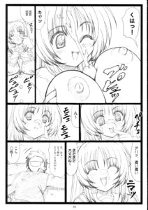 Rating: Explicit Score: 0 Tags: 1boy 1girls artist_request breasts cartoony censored clothing comic cum faceless_male facial female highres kousaka_tamaki large_breasts male monochrome paizuri penis rule34 straight titfuck to_heart_(series) to_heart_2 translation_request wince User: bunchy7s