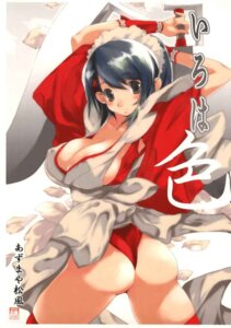 Rating: Questionable Score: 0 Tags: female iroha rule34 samurai_shodown snk solo User: bunchy7s Rating: Questionable Score: 0 Tags: female iroha rule34 samurai_shodown snk solo User: bunchy7s