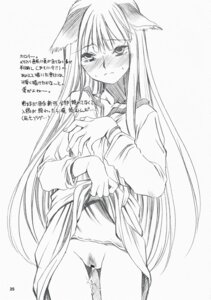 Rating: Explicit Score: 0 Tags: blush censored clothing comic cum emode female holo pubic_hair rule34 spice_and_wolf tagme translation_request User: bunchy7s