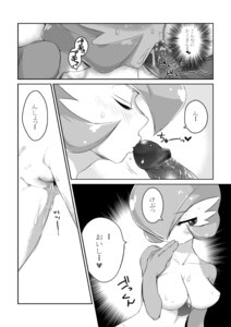 Rating: Explicit Score: 0 Tags: big_breasts blush bodily_fluids breasts censor_removal_edit comic cum cum_in_mouth cum_inside digital_media_(artwork) dripping duo e621 erection eyes_closed female forced gardevoir generation_3_pokemon genital_fluids genitals greyscale heart_symbol hi_res human imminent_rape imminent_sex interspecies japanese_text kiss_on_penis kissing kissing_penis_tip male male/female mammal mizo_ne monochrome nintendo not_furry penile penis pokemon pokemon_(species) pokemorph pokephilia solo_focus text third-party_edit trainer translated vaginal_fluid_string vaginal_fluids vulva User: bunchy7s Rating: Explicit Score: 0 Tags: big_breasts blush bodily_fluids breasts censor_removal_edit comic cum cum_in_mouth cum_inside digital_media_(artwork) dripping duo e621 erection eyes_closed female forced gardevoir generation_3_pokemon genital_fluids genitals greyscale heart_symbol hi_res human imminent_rape imminent_sex interspecies japanese_text kiss_on_penis kissing kissing_penis_tip male male/female mammal mizo_ne monochrome nintendo not_furry penile penis pokemon pokemon_(species) pokemorph pokephilia solo_focus text third-party_edit trainer translated vaginal_fluid_string vaginal_fluids vulva User: bunchy7s