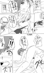 Rating: Explicit Score: 0 Tags: 1boy 1girls all_fours ass ass_grab atlus bent_over censored comic female from_behind japanese_text male male/female megami_tensei monochrome narukami_yu persona persona_4 rule34 santa_costume satonaka_chie sega seta_souji suta_furachina translated User: bunchy7s