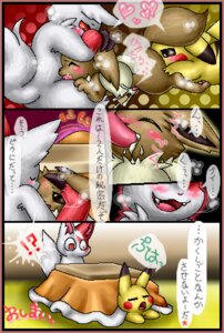 Rating: Explicit Score: 0 Tags: ambiguous_gender anal blush bodily_fluids box_xod canid canine comic cum cum_in_mouth cum_inside cum_while_rimmed dialogue e621 eevee ejaculation erection exclamation_point eyes_closed face_in_ass fellating_while_rimmed fellatio front-quarter_view front_view fur furniture generation_1_pokemon generation_3_pokemon genital_fluids genitals group hand_on_another's_butt hand_on_butt hands-free heart_reaction implied_rimming japanese_text kotatsu looking_pleasured low-angle_view lying male male/ambiguous male/male male_penetrated male_penetrating male_penetrating_male mammal moan multiple_scenes narrowed_eyes nintendo nude obscured_fellatio obscured_oral obscured_rimming obscured_sex on_front open_mouth oral orgasm orgasm_face penetration penile penis pikachu pokemon pokemon_(species) question_mark rimming rodent sex side_view sitting spread_legs spreading sucked_silly surprised table text three-quarter_view tongue_showing translated under_table yellow_body yellow_fur zangoose User: bunchy7s