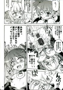 Rating: Explicit Score: 0 Tags: comic disgaea etna female prinny rozalin rule34 User: bunchy7s Rating: Explicit Score: 0 Tags: comic disgaea etna female prinny rozalin rule34 User: bunchy7s