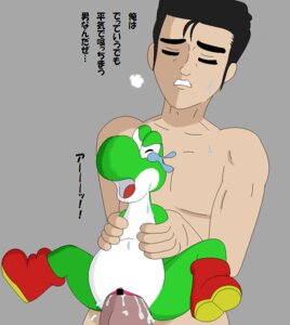 Rating: Explicit Score: 0 Tags: ashimigakuni censored cuntboy intersex male mario_(series) nintendo probably_rape rule34 slightly_funny straight_hair tagme translation_request yaranaika yoshi yoshi's_island User: bunchy7s Rating: Explicit Score: 0 Tags: ashimigakuni censored cuntboy intersex male mario_(series) nintendo probably_rape rule34 slightly_funny straight_hair tagme translation_request yaranaika yoshi yoshi's_island User: bunchy7s