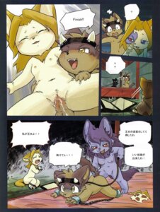 Rating: Explicit Score: 0 Tags: blue_eyes bondage bound chains domination english_text feline female femdom horn imminent_rape japanese_text leash magic_user male momiji_yu-ga nude orgasm penis purple pussy rule34 s&m scanty sex smile straight text translation_request vaginal_penetration witch User: bunchy7s Rating: Explicit Score: 0 Tags: blue_eyes bondage bound chains domination english_text feline female femdom horn imminent_rape japanese_text leash magic_user male momiji_yu-ga nude orgasm penis purple pussy rule34 s&m scanty sex smile straight text translation_request vaginal_penetration witch User: bunchy7s