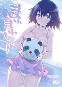 Rating: Explicit Score: 0 Tags: 1girls blue_eyes blush breasts cameltoe female inado_serere inato_serere nipples pussy rule34 shiina_mayuri short_hair solo steins;gate sweat topless User: bunchy7s Rating: Explicit Score: 0 Tags: 1girls blue_eyes blush breasts cameltoe female inado_serere inato_serere nipples pussy rule34 shiina_mayuri short_hair solo steins;gate sweat topless User: bunchy7s