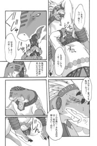 Rating: Explicit Score: 0 Tags: anthro clothing comic dupa furry gay male male_only monochrome rule34 shiba suikoden suikoden_iii tagme translation_request yaoi User: bunchy7s Rating: Explicit Score: 0 Tags: anthro clothing comic dupa furry gay male male_only monochrome rule34 shiba suikoden suikoden_iii tagme translation_request yaoi User: bunchy7s