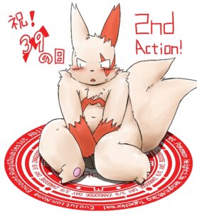 Rating: Questionable Score: 0 Tags: 3_toes anthro barefoot biped blush chest_tuft claws covering covering_crotch covering_self e621 feet front_view fur generation_3_pokemon gloves_(marking) japanese_text kotadash long_ears male markings nintendo nude overweight overweight_anthro overweight_male pokemon pokemon_(species) red_body red_fur red_markings semi-anthro simple_background sitting solo tail text toes toony translation_request tuft white_background white_body white_fur zangoose zangoose_day User: bunchy7s Rating: Questionable Score: 0 Tags: 3_toes anthro barefoot biped blush chest_tuft claws covering covering_crotch covering_self e621 feet front_view fur generation_3_pokemon gloves_(marking) japanese_text kotadash long_ears male markings nintendo nude overweight overweight_anthro overweight_male pokemon pokemon_(species) red_body red_fur red_markings semi-anthro simple_background sitting solo tail text toes toony translation_request tuft white_background white_body white_fur zangoose zangoose_day User: bunchy7s
