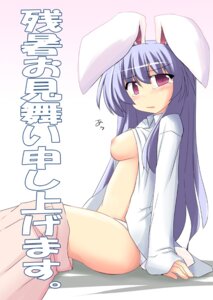 Rating: Explicit Score: 0 Tags: 1girls animal_ear breasts bunny_ear duplicate female kemonomimi kugui_kiyunemu oppai reisen_udongein_inaba rule34 solo touhou usamimi User: bunchy7s