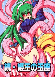 Rating: Explicit Score: 0 Tags: alien arms_up ass breast_sucking breastfeeding breasts cameltoe clothing cum fat_mons female gatsushiya green_hair hata_(transistor_baby) imminent_rape long_hair milking_tentacles monster open_clothes open_shirt panties pink_panties polaris_(shinrabanshou) pussy red_eyes restrained rule34 shinrabanshou shirt sweat tears tentacle tentacle_sex tentacle_sucking_breasts underwear User: bunchy7s