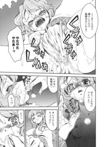 Rating: Explicit Score: 0 Tags: blush breasts comic detached_sleeves female female_only hair_ornament highres human kogasa_tatara long_hair mizuki_hitoshi mizukihitoshi monochrome multiple_females nipples panties pussy pussy_juice rape rule34 sanae_kochiya short_hair snake tears touhou translated underwear yuri User: bunchy7s