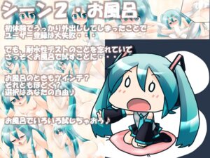 Rating: Explicit Score: 0 Tags: 1girl aqua_eyes aqua_hair blush breasts censored chibi detached_sleeves female hatsune_miku hetero long_hair necktie nipples nude open_mouth rule34 sitting skirt small_breasts tagme thighhighs twintails very_long_hair vocaloid User: bunchy7s