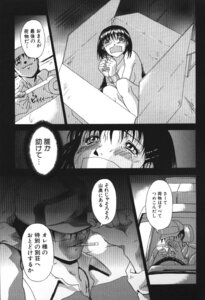 Rating: Explicit Score: 0 Tags: bondage bound_wrists breasts cardboard_box cigarette comic female gag gagged in_box in_container kidnapped large_breasts monochrome nude over_the_mouth_gag rule34 smoking takeki_michiaki tape tape_gag tears translation_request User: bunchy7s