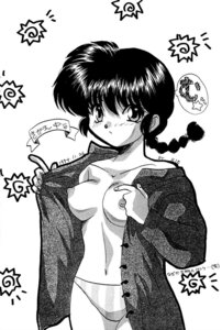 Rating: Explicit Score: 0 Tags: 1994 1girls breasts clothing female female_only panties ranma-chan ranma_1/2 ranma_saotome rio_(doujin_artist) rule34 small_breasts translation_request User: bunchy7s Rating: Explicit Score: 0 Tags: 1994 1girls breasts clothing female female_only panties ranma-chan ranma_1/2 ranma_saotome rio_(doujin_artist) rule34 small_breasts translation_request User: bunchy7s