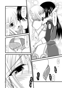 Rating: Explicit Score: 0 Tags: 1girls comic estellise_sidos_heurassein female rule34 tagme tales_of_(series) tales_of_vesperia valssu yuri_lowell User: bunchy7s Rating: Explicit Score: 0 Tags: 1girls comic estellise_sidos_heurassein female rule34 tagme tales_of_(series) tales_of_vesperia valssu yuri_lowell User: bunchy7s