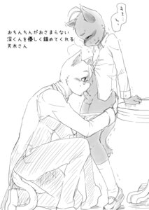 Rating: Explicit Score: 0 Tags: amaki_tsukishiro anthro balls blush bodily_fluids bottomwear bottomwear_down clothed clothing domestic_cat duo e621 erection eyewear felid feline felis fellatio genitals glasses japanese_text kawaiihuguri male male/male male_penetrated male_penetrating male_penetrating_male mammal monochrome morenatsu oral oral_penetration pants pants_down partially_clothed penetration penile penis saliva sex shaking shin_kuroi tears text translated trembling User: bunchy7s