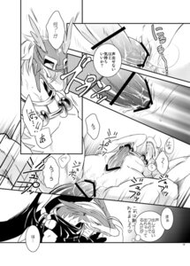 Rating: Explicit Score: 0 Tags: anus censored comic dialogue dragon duo e621 erection eyewear genitals goggles greyscale haruo_kasane japanese_text legendz male male/male monochrome multiple_scenes mythological_creature mythological_scalie mythology nude penis ranshiin scalie shiron text wings User: bunchy7s Rating: Explicit Score: 0 Tags: anus censored comic dialogue dragon duo e621 erection eyewear genitals goggles greyscale haruo_kasane japanese_text legendz male male/male monochrome multiple_scenes mythological_creature mythological_scalie mythology nude penis ranshiin scalie shiron text wings User: bunchy7s