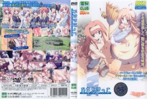 Rating: Explicit Score: 0 Tags: female fue hinata_bokko rule34 screening tagme User: bunchy7s