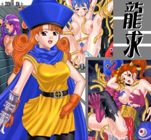 Rating: Explicit Score: 0 Tags: alena_(dq4) breasts censored clothing cureslime den_en dragon_quest dragon_quest_iv dragon_quest_v dragon_quest_viii dress female flora_(dragon_quest) healslime jessica_albert keroyon maya_mahabala medium_breasts monster nera_briscoletti pubic_hair rule34 slime slime_(dragon_quest) small_breasts stockings tentacle thighhighs torn_clothes User: bunchy7s