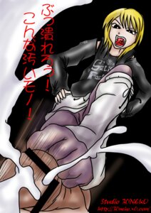 Rating: Explicit Score: 0 Tags: angry bar_censor blonde_hair censored cum cum_on_self cumshot ejaculation feet female femdom footjob footjob_with_legwear japanese_text looking_down male no_panties open_mouth pantyhose penis pussy rule34 see-through small_penis sockjob socks standing standing_footjob text User: bunchy7s Rating: Explicit Score: 0 Tags: angry bar_censor blonde_hair censored cum cum_on_self cumshot ejaculation feet female femdom footjob footjob_with_legwear japanese_text looking_down male no_panties open_mouth pantyhose penis pussy rule34 see-through small_penis sockjob socks standing standing_footjob text User: bunchy7s