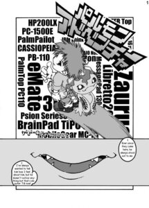 Rating: Safe Score: 0 Tags: bandai_namco comic digimon digimon_(species) digital_media_(artwork) duo e621 elemental_creature english_text female flora_fauna greyscale human izzy_izumi male mammal monochrome palmon plant simple_background text text_background tyoju_giga white_background User: bunchy7s Rating: Safe Score: 0 Tags: bandai_namco comic digimon digimon_(species) digital_media_(artwork) duo e621 elemental_creature english_text female flora_fauna greyscale human izzy_izumi male mammal monochrome palmon plant simple_background text text_background tyoju_giga white_background User: bunchy7s