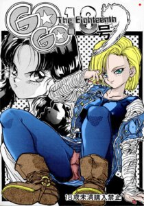 Rating: Questionable Score: 0 Tags: 1993 2d android_18 boots cover cover_page dragon_ball dragon_ball_z female fully_clothed no_penetration no_sex panties panties_under_pantyhose pantyhose rule34 straight_hair text twintails underwear videl videl_(long_hair) yokota_mamoru User: bunchy7s Rating: Questionable Score: 0 Tags: 1993 2d android_18 boots cover cover_page dragon_ball dragon_ball_z female fully_clothed no_penetration no_sex panties panties_under_pantyhose pantyhose rule34 straight_hair text twintails underwear videl videl_(long_hair) yokota_mamoru User: bunchy7s