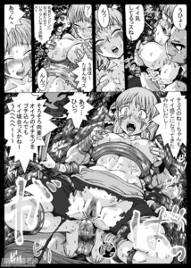 Rating: Explicit Score: 0 Tags: aruni female jack mar marchen_awakens_romance rule34 tagme User: bunchy7s