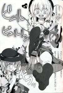 Rating: Explicit Score: 0 Tags: censored cum cum_on_body cum_on_lower_body english_translation feet female footjob footjob_with_legwear highres japanese_text kneehighs koishi_komeiji male notes_translation page_13 page_number panties penis pov_feet rule34 socks straight touhou translated transparent_penis usotsukiya white_panties User: bunchy7s Rating: Explicit Score: 0 Tags: censored cum cum_on_body cum_on_lower_body english_translation feet female footjob footjob_with_legwear highres japanese_text kneehighs koishi_komeiji male notes_translation page_13 page_number panties penis pov_feet rule34 socks straight touhou translated transparent_penis usotsukiya white_panties User: bunchy7s