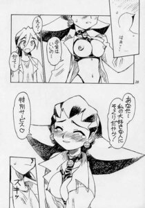 Rating: Explicit Score: 0 Tags: 1999 blush breasts female mega_man mega_man_legends mega_man_volnutt neriwasabi nipples rule34 tagme tron_bonne User: bunchy7s Rating: Explicit Score: 0 Tags: 1999 blush breasts female mega_man mega_man_legends mega_man_volnutt neriwasabi nipples rule34 tagme tron_bonne User: bunchy7s