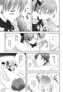Rating: Explicit Score: 0 Tags: fellatio korisu korisuya maid male monochrome oral penis rule34 User: bunchy7s