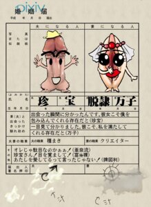 Rating: Explicit Score: 0 Tags: 1boy 1girls bad_id bad_pixiv_id balls clitoral_hood clitoris cum cum_on_paper female hat hat_only japanese_text jewelry male marriage_certificate mars_symbol penis phallic_imagery pixiv pussy pussy_juice_stain rottan_(pixiv457859) rule34 testicles translation_request veil venus_symbol vulva what yellow_hat yonic_symbol User: bunchy7s Rating: Explicit Score: 0 Tags: 1boy 1girls bad_id bad_pixiv_id balls clitoral_hood clitoris cum cum_on_paper female hat hat_only japanese_text jewelry male marriage_certificate mars_symbol penis phallic_imagery pixiv pussy pussy_juice_stain rottan_(pixiv457859) rule34 testicles translation_request veil venus_symbol vulva what yellow_hat yonic_symbol User: bunchy7s
