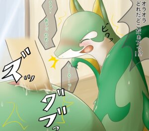 Rating: Explicit Score: 0 Tags: ambiguous_gender animal_genitalia bestiality blush chigiri cloaca cloacal cloacal_fisting cloacal_penetration digital_media_(artwork) disembodied_hand duo e621 eyes_closed feral fisting forced generation_5_pokemon genitals human human_on_feral interspecies male_(lore) mammal nintendo open_mouth penetration pokemon pokemon_(species) pokephilia reptile scalie serpentine serperior slit_play snake text translated vertical_cloaca User: bunchy7s